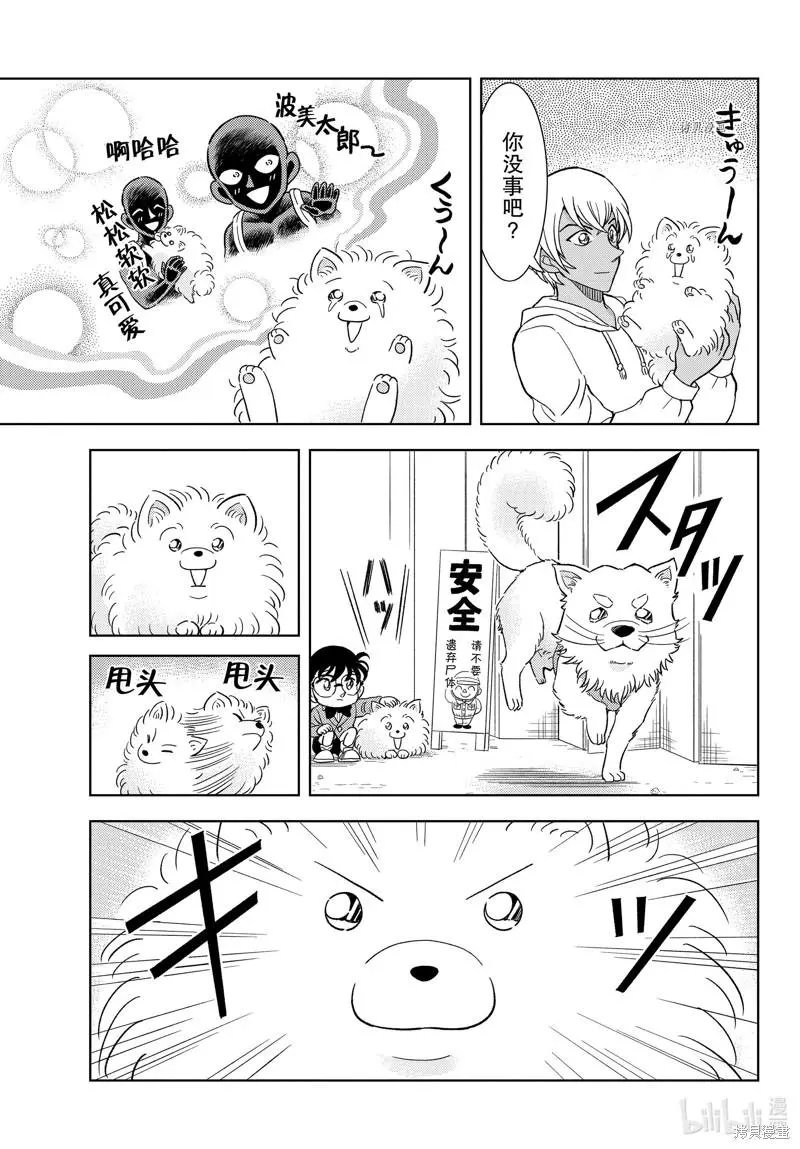第42话