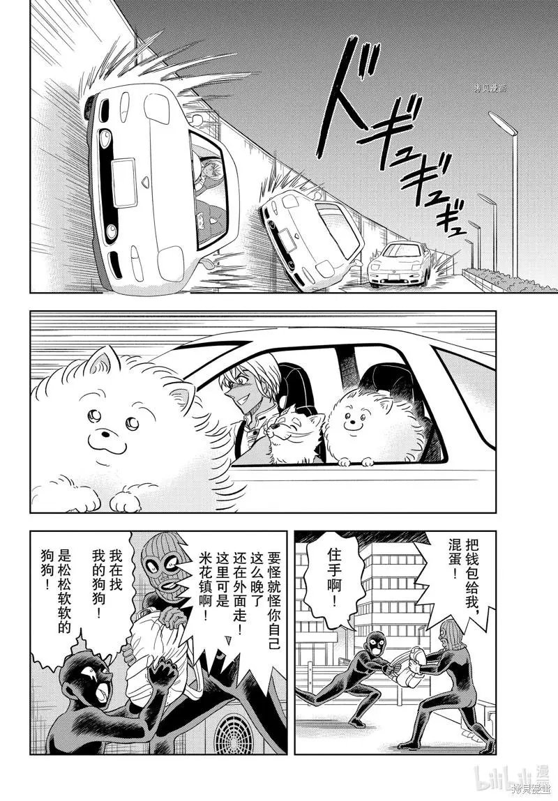 第42话