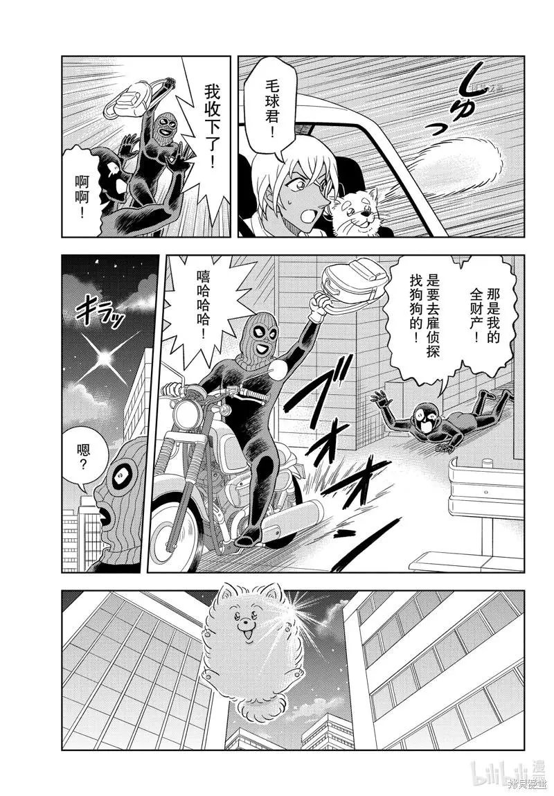 第42话