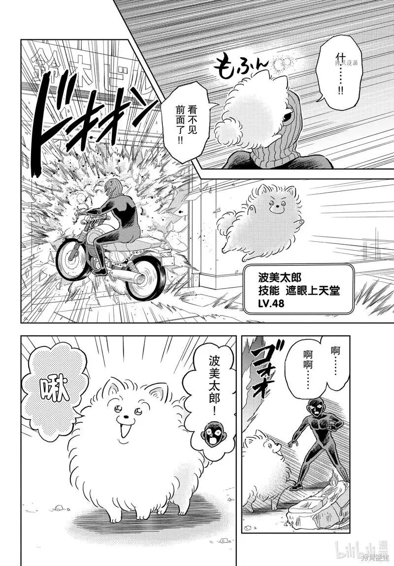 第42话
