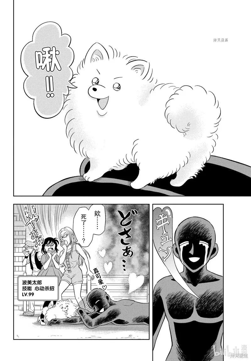 第42话