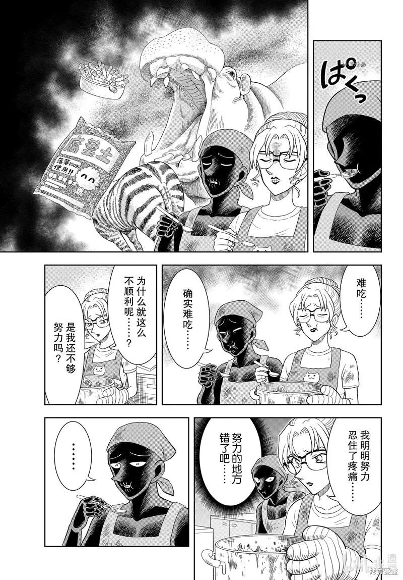 第43话