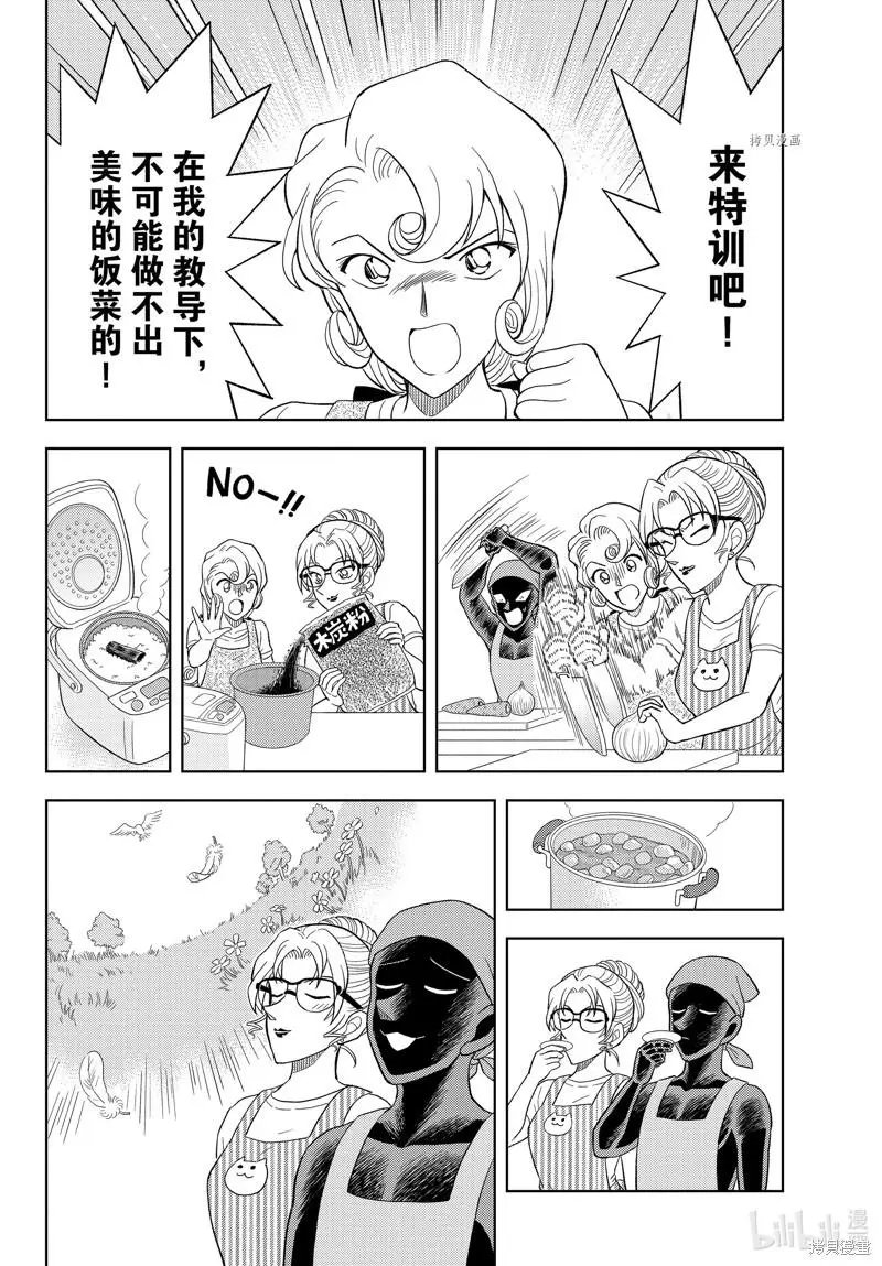 第43话