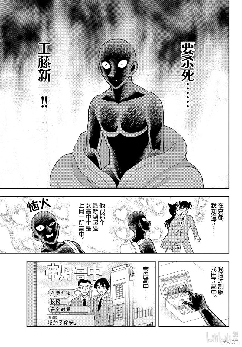 第44话