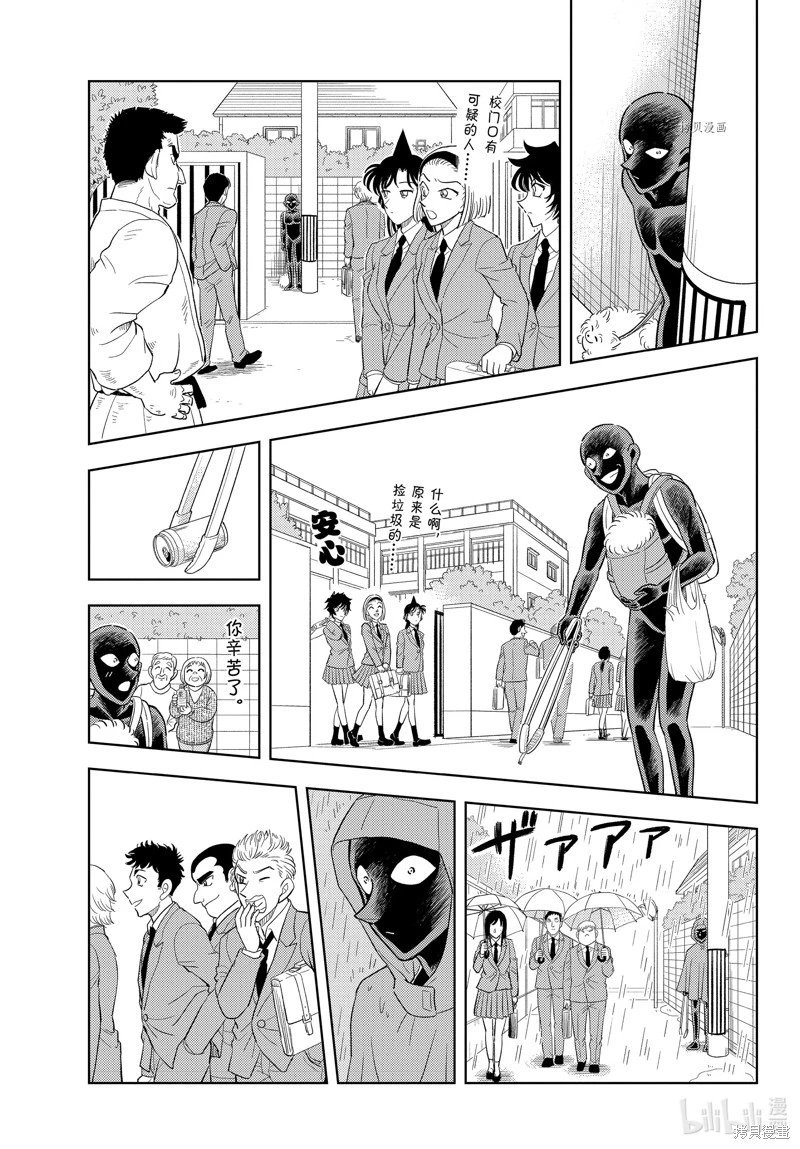 第44话