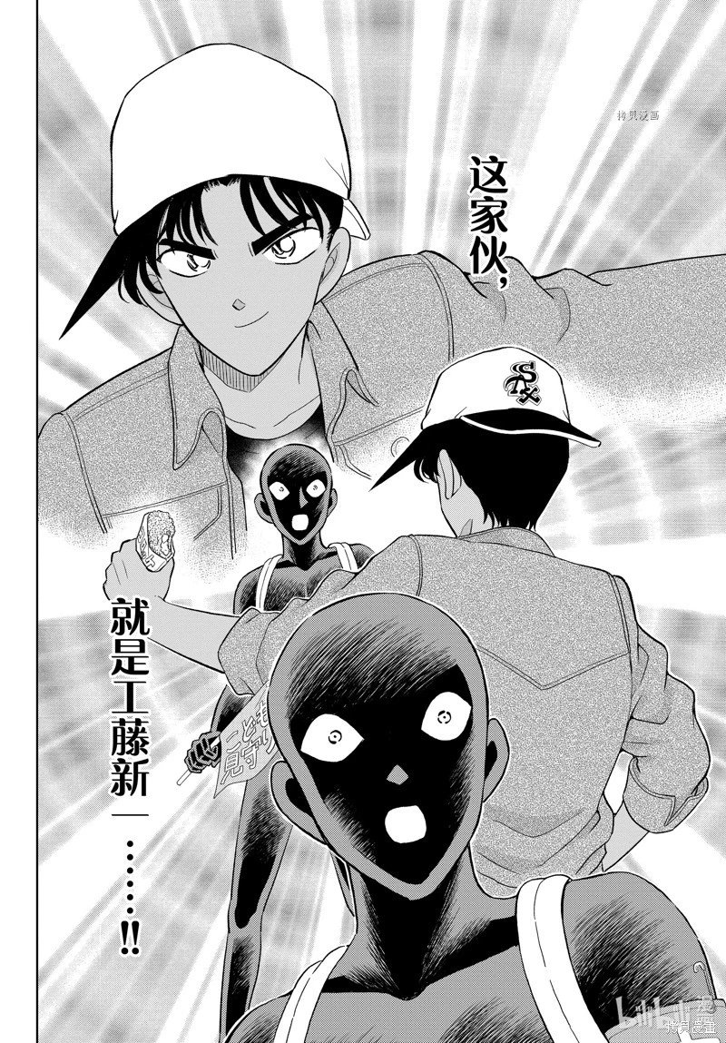 第44话