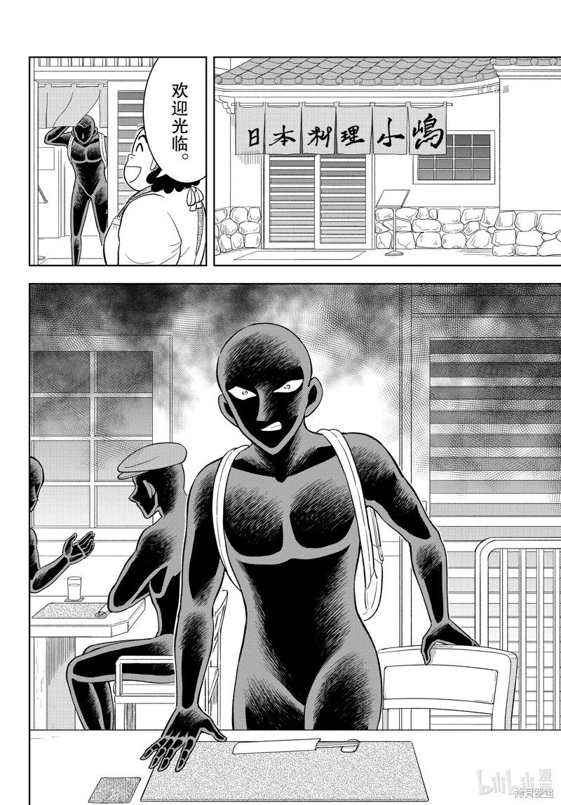 第45话