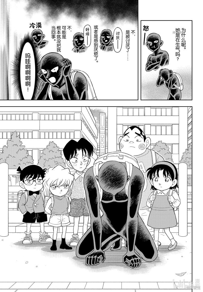 第46话