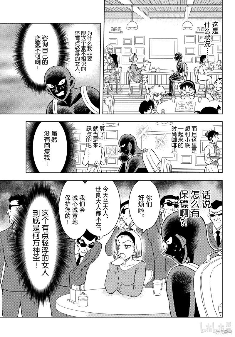 第46话