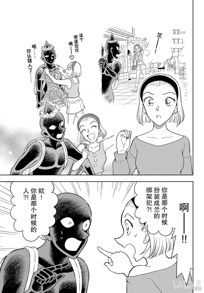 第46话