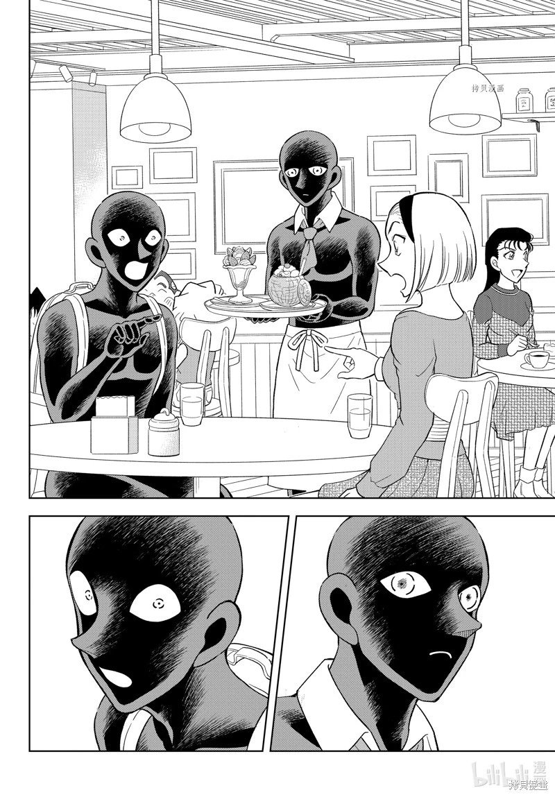 第46话