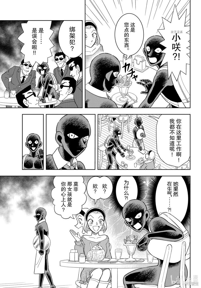 第46话