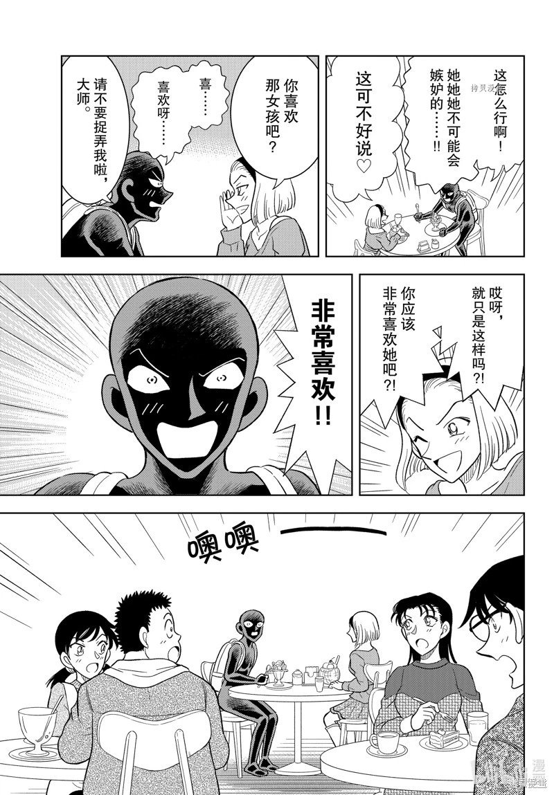 第46话