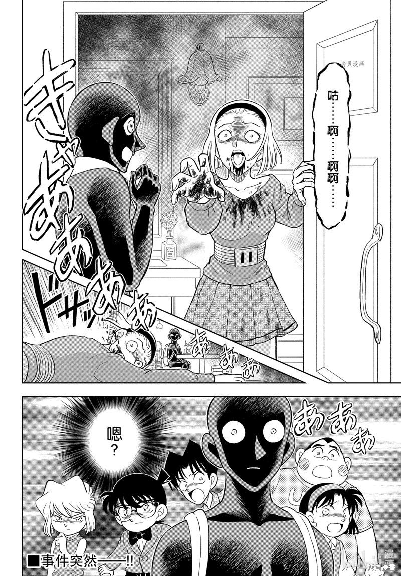 第46话