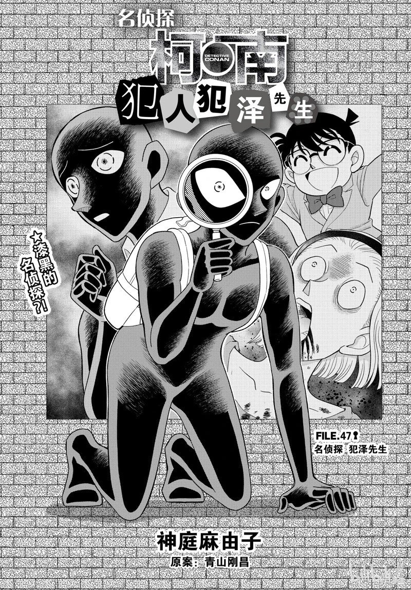 第47话