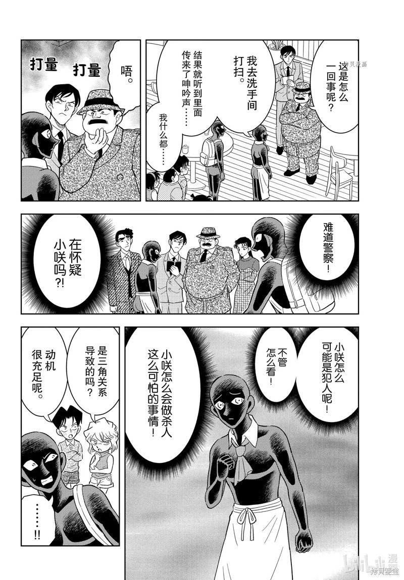 第47话