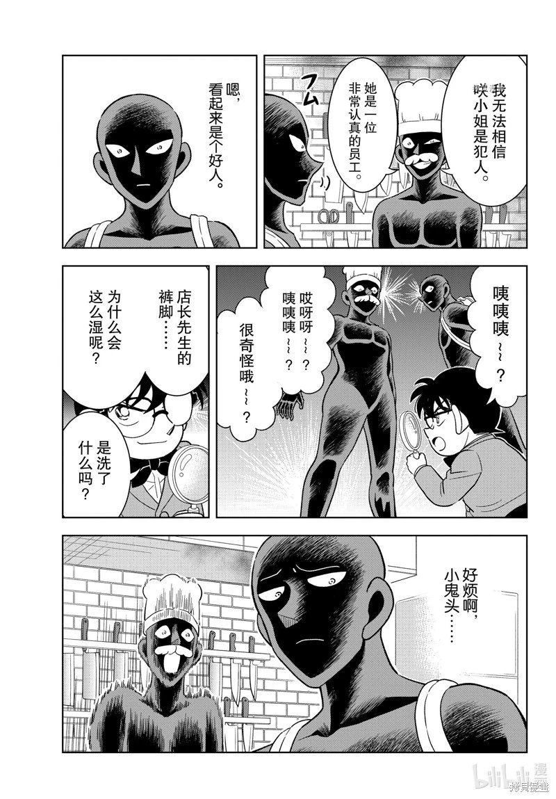 第47话