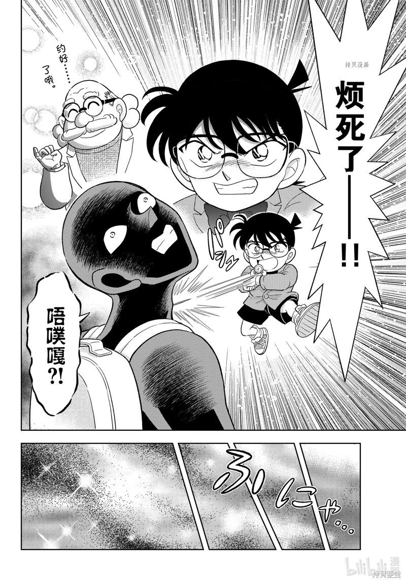 第47话