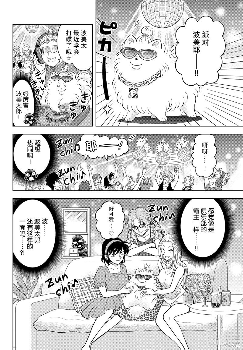 第48话