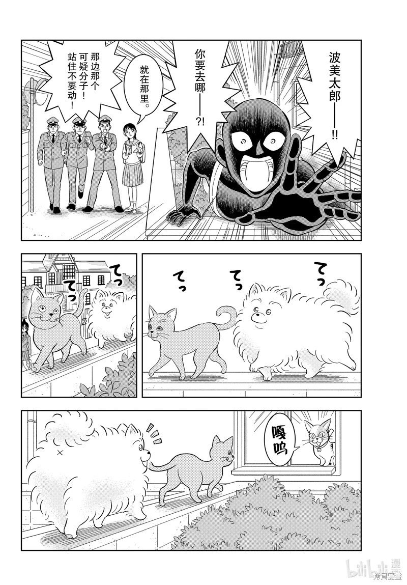 第48话