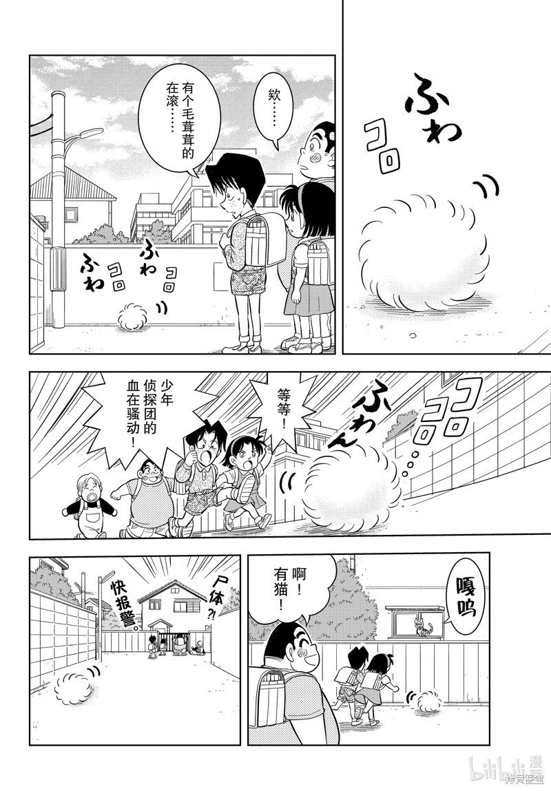 第48话