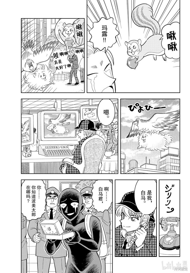 第48话