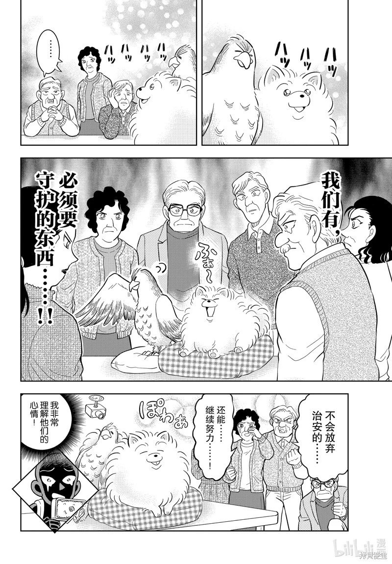 第48话