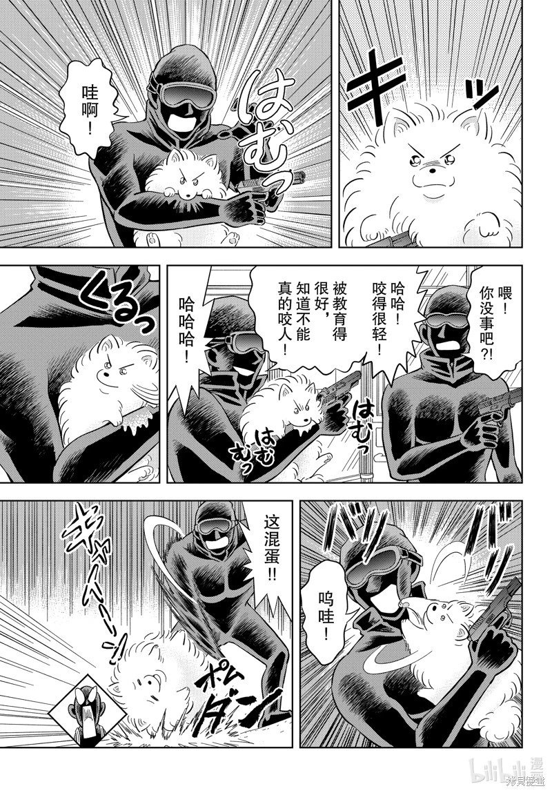 第48话