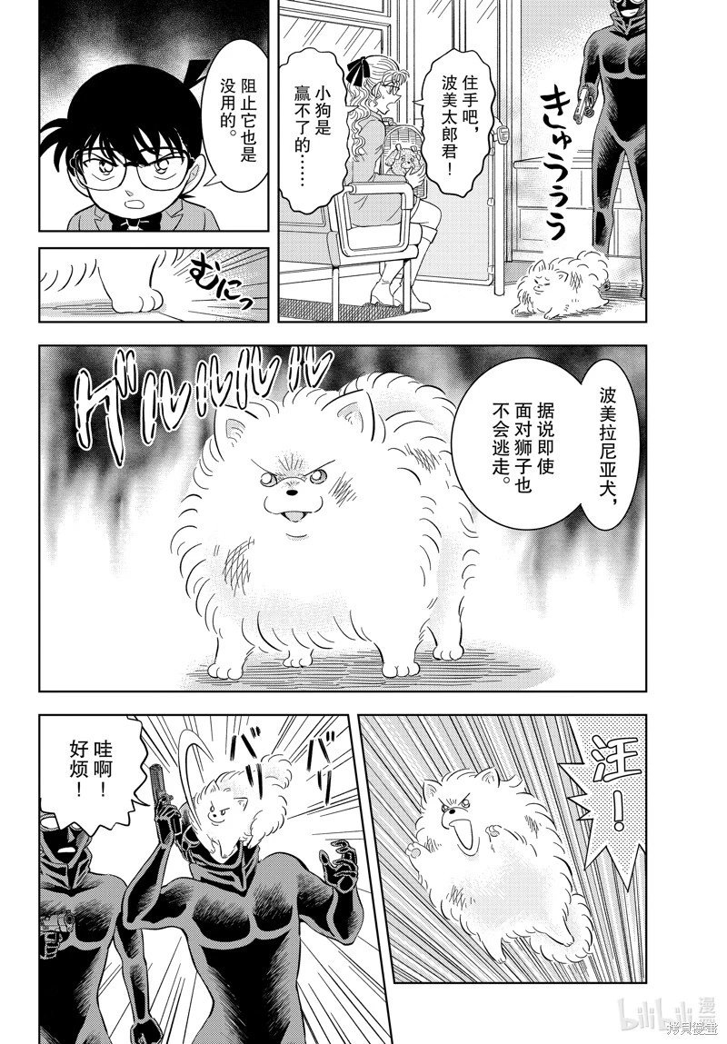 第48话