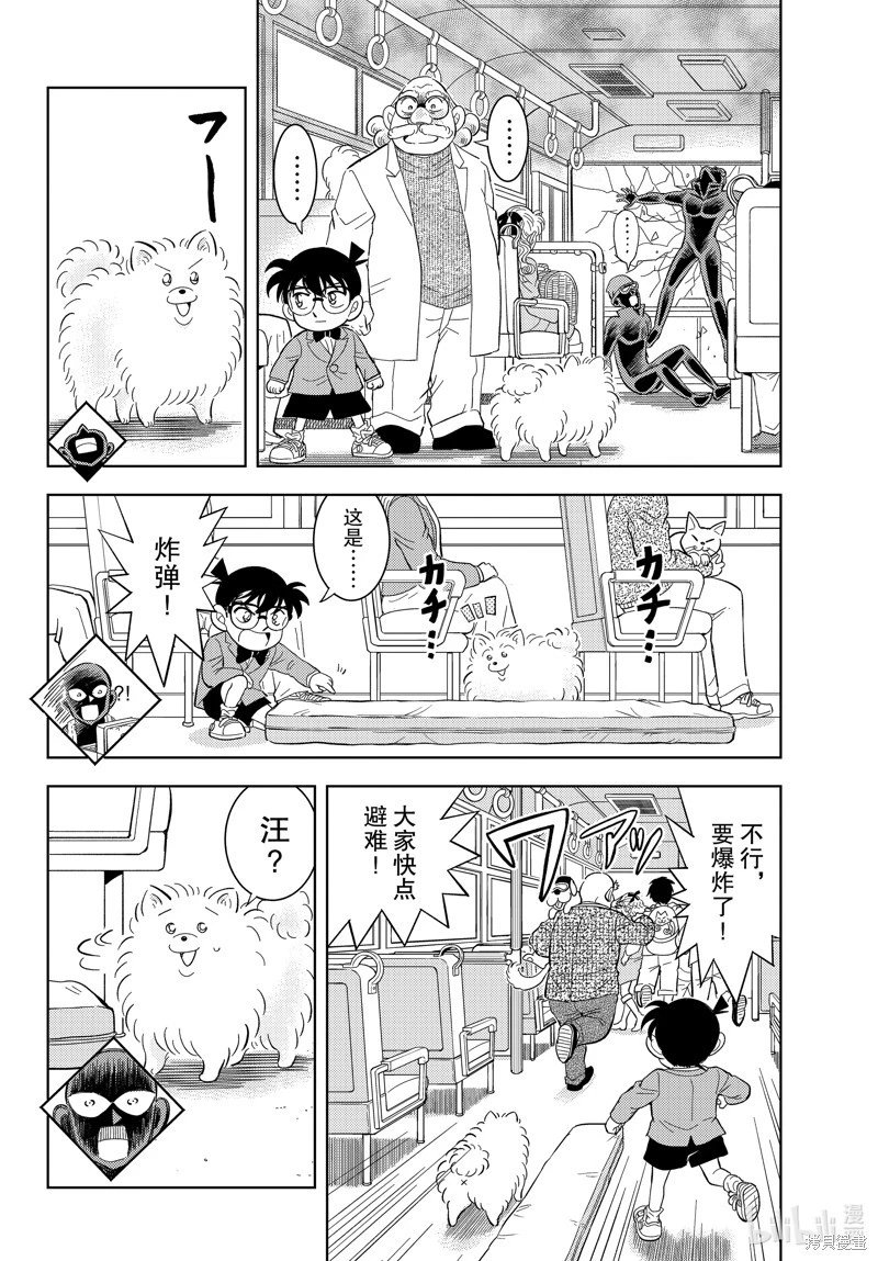 第48话