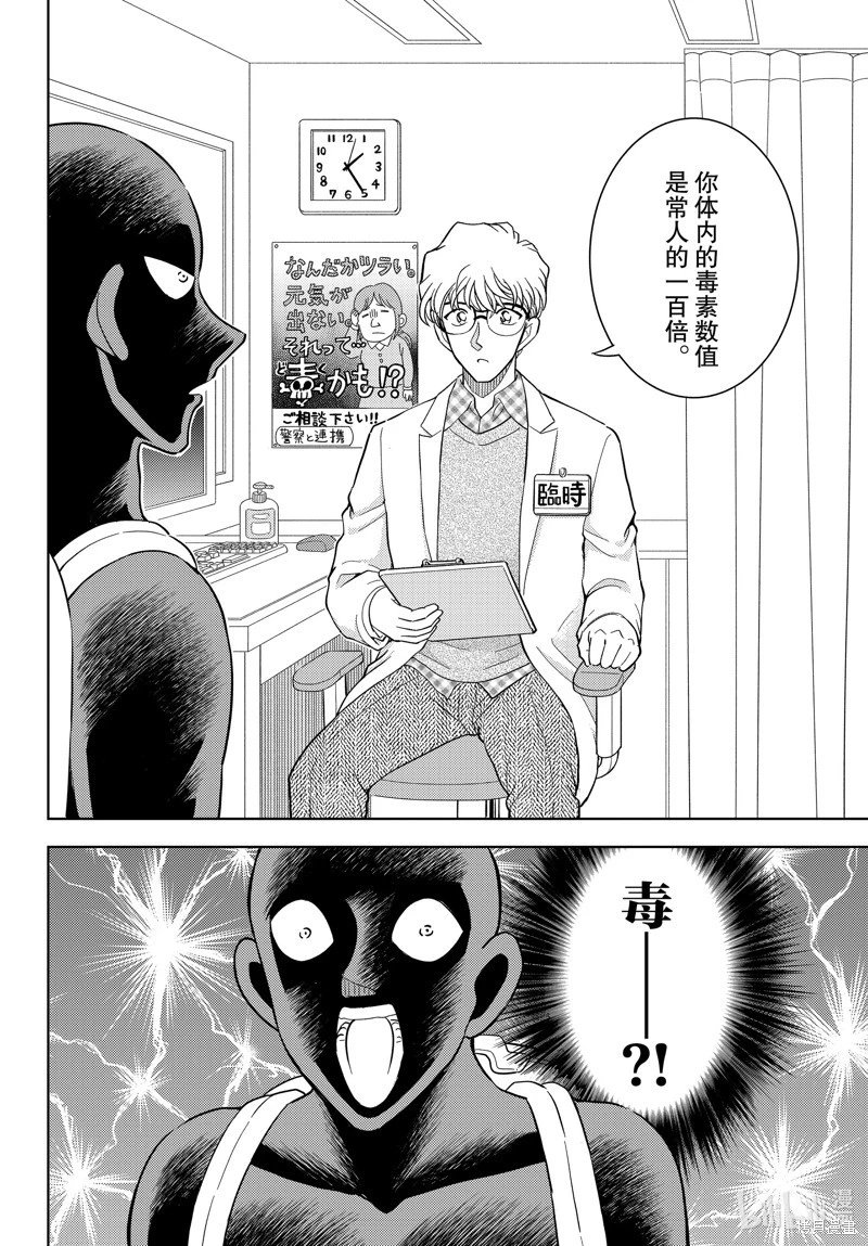 第49话
