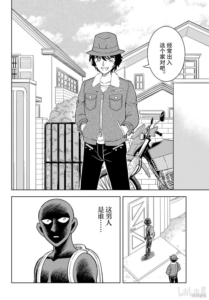 第49话