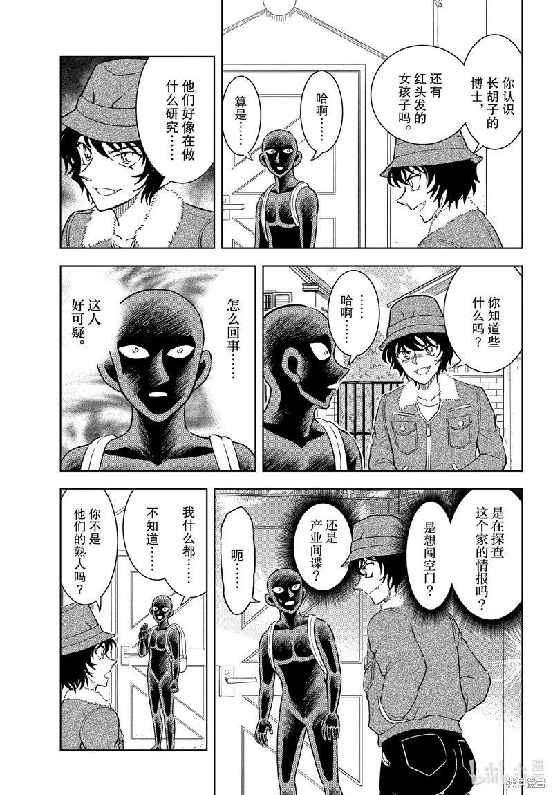 第49话