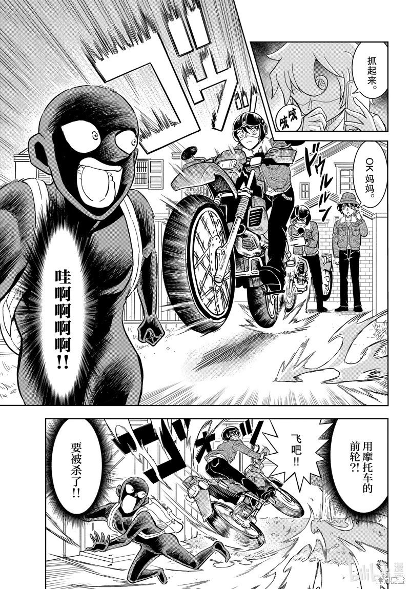 第49话