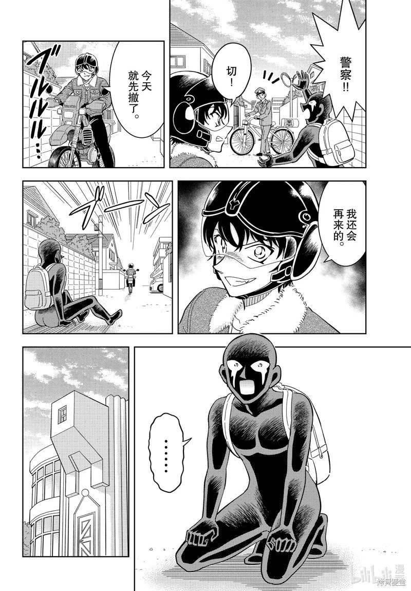 第49话