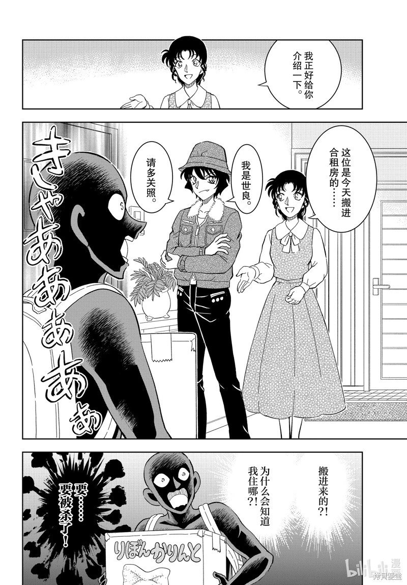 第49话