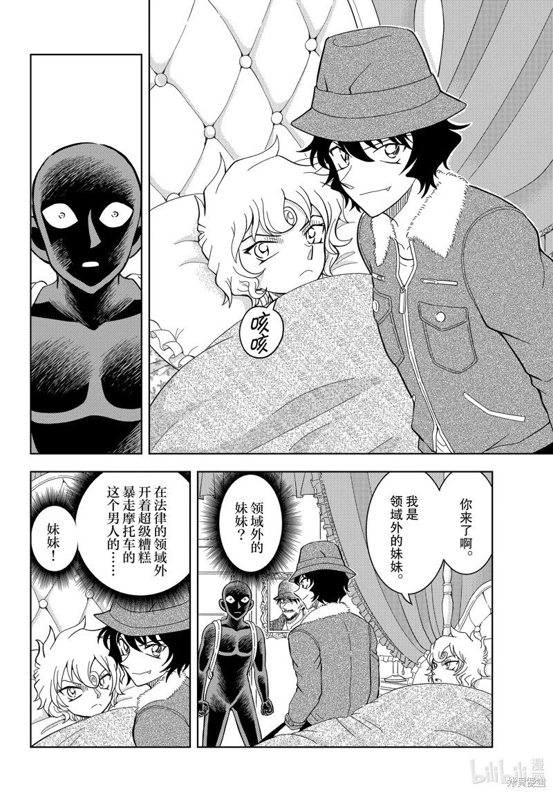 第49话