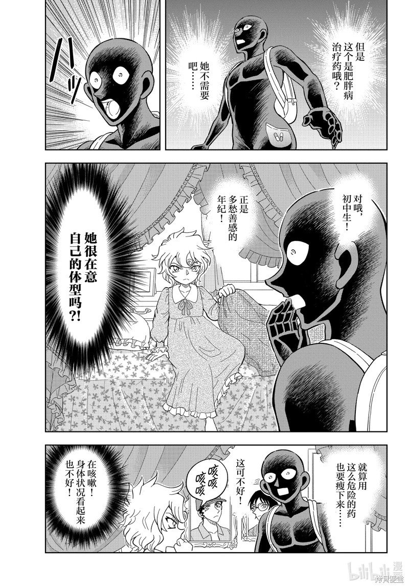 第49话
