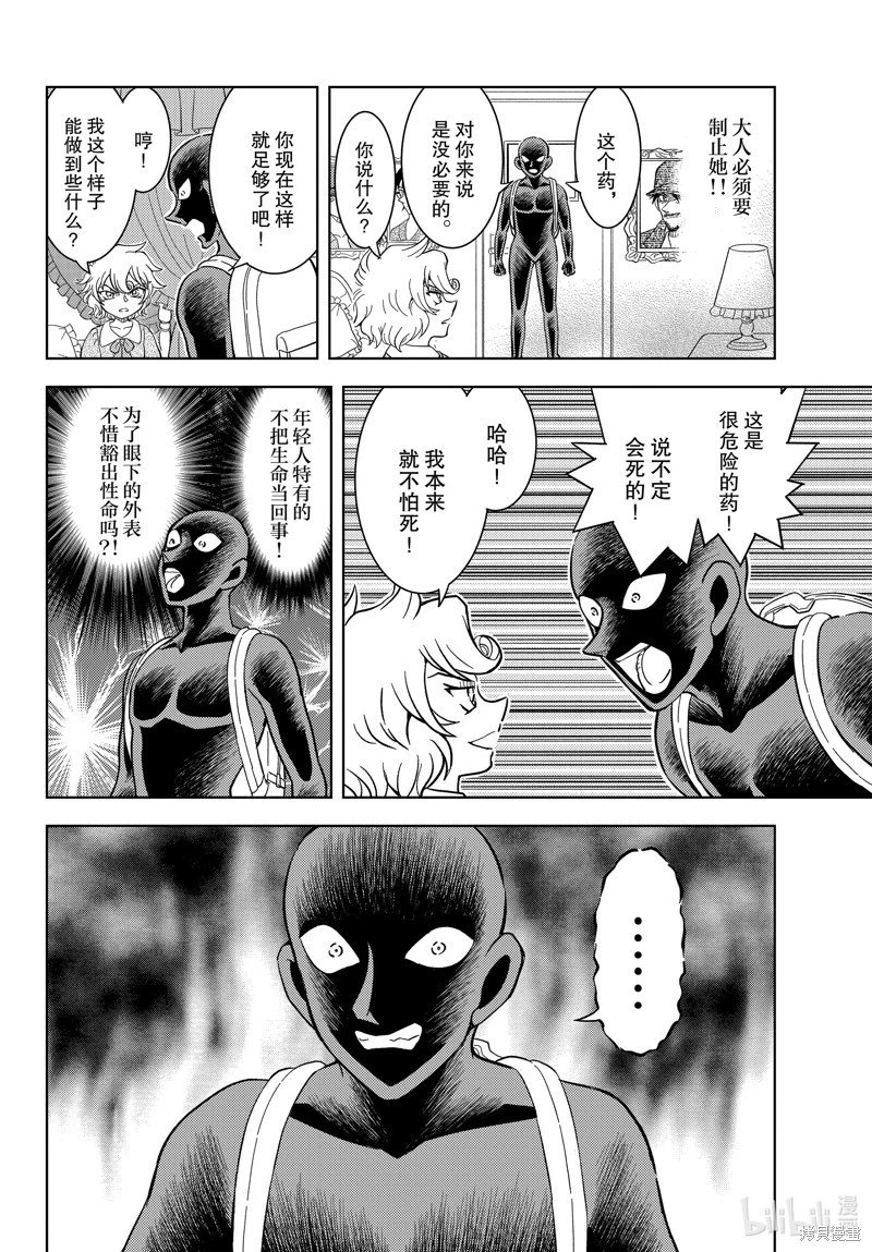 第49话