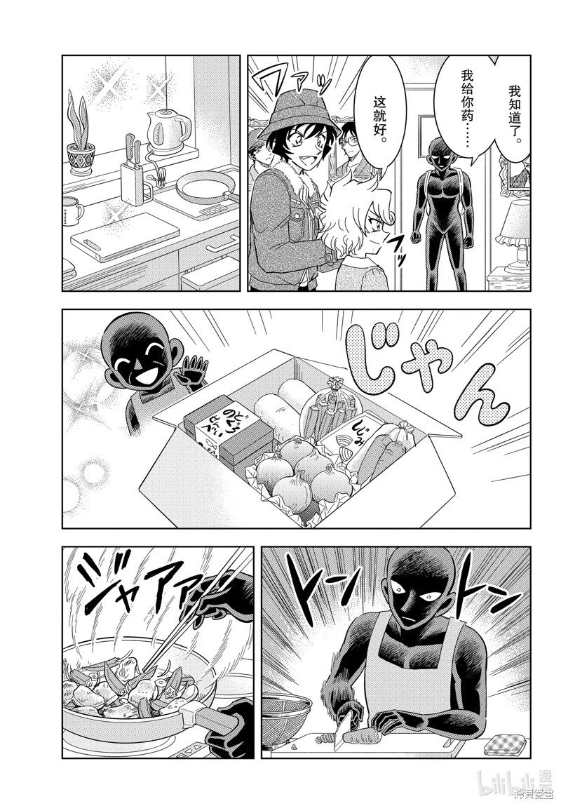 第49话