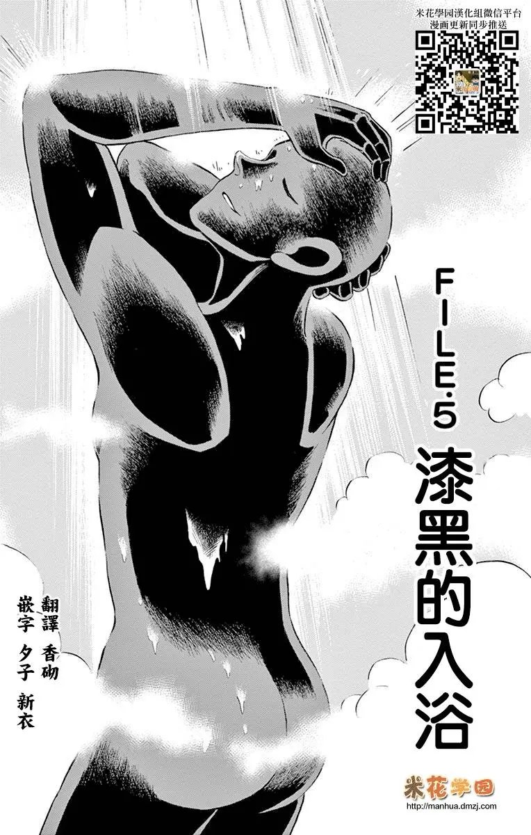 第05回