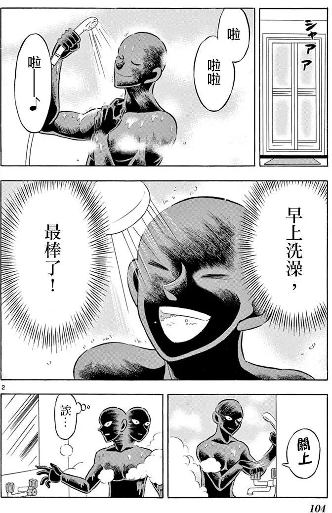 第05回