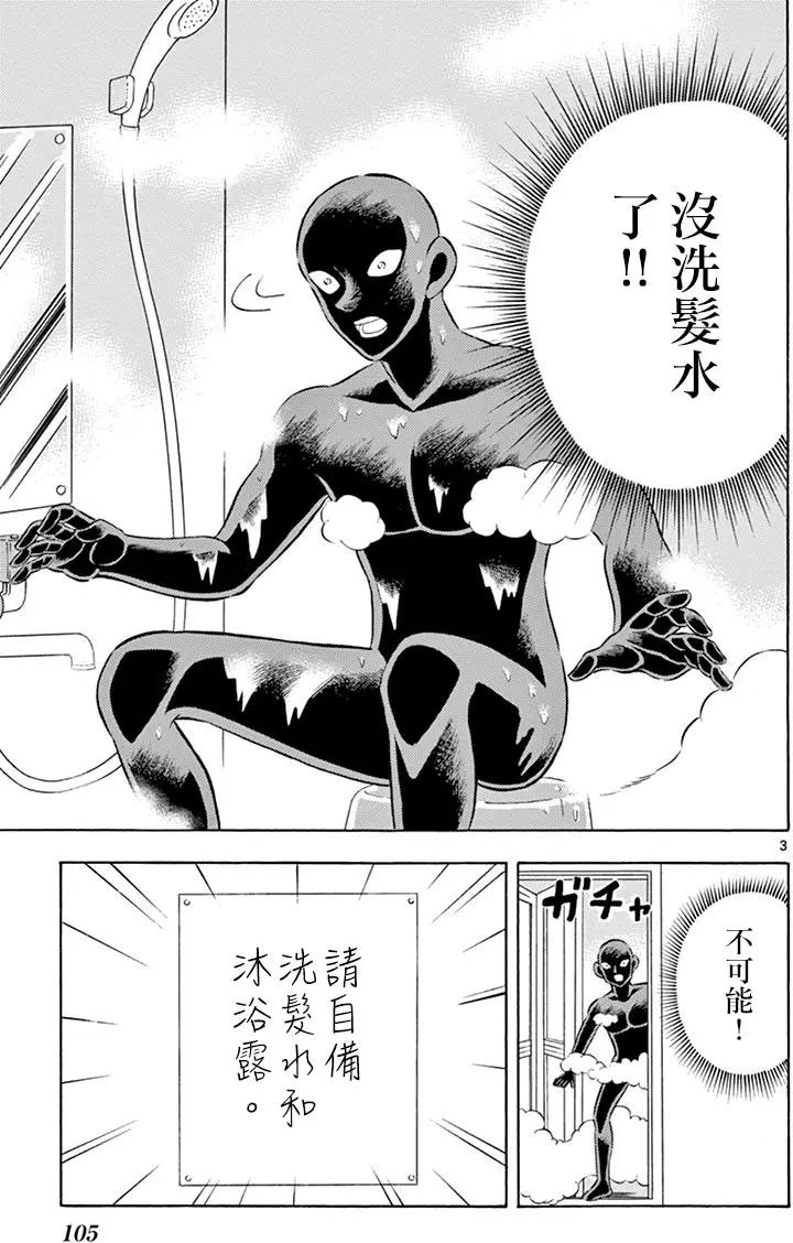 第05回