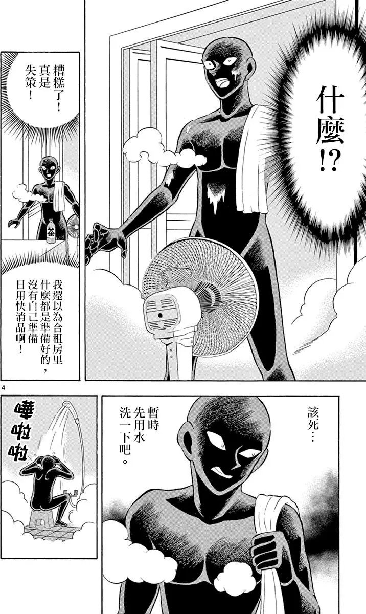 第05回
