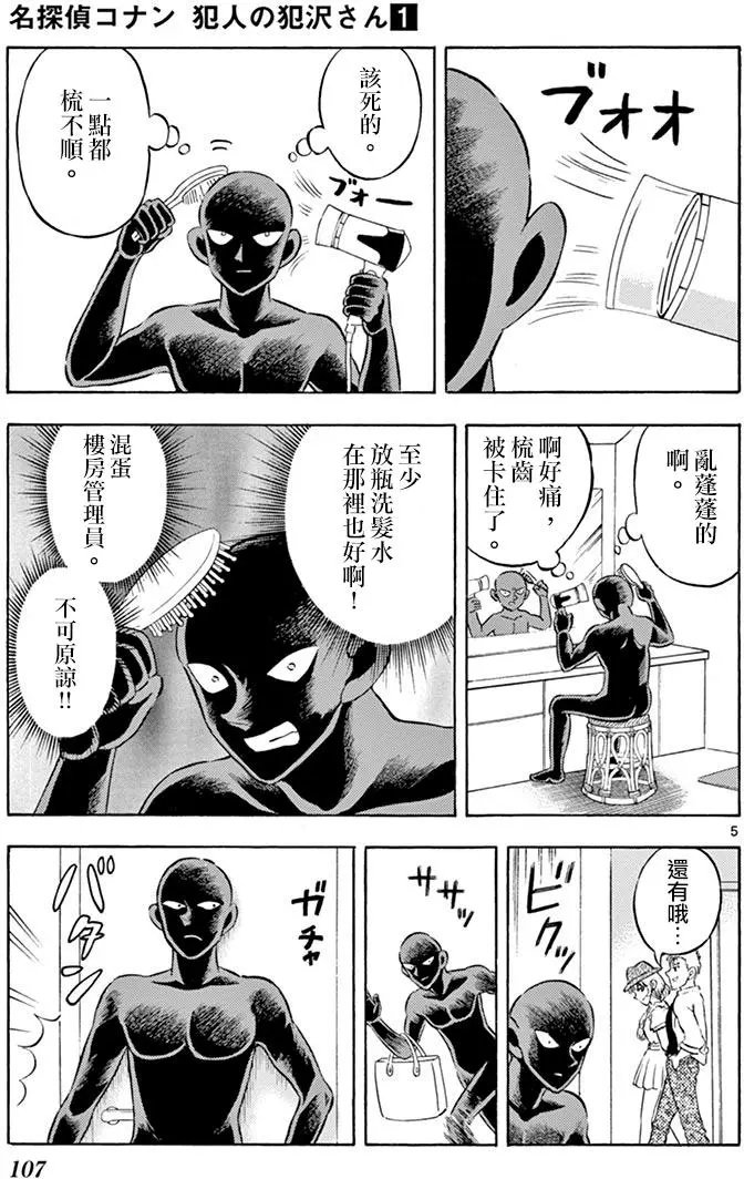 第05回
