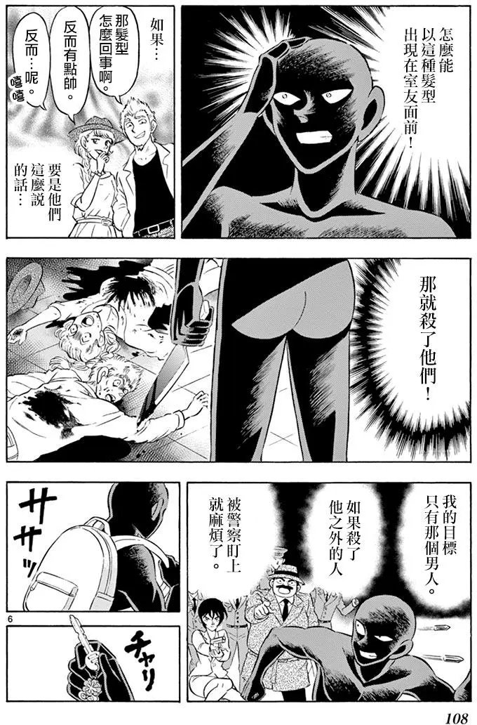 第05回