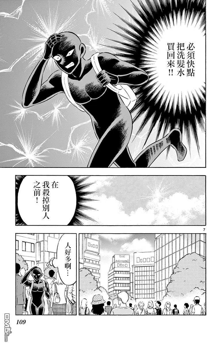 第05回