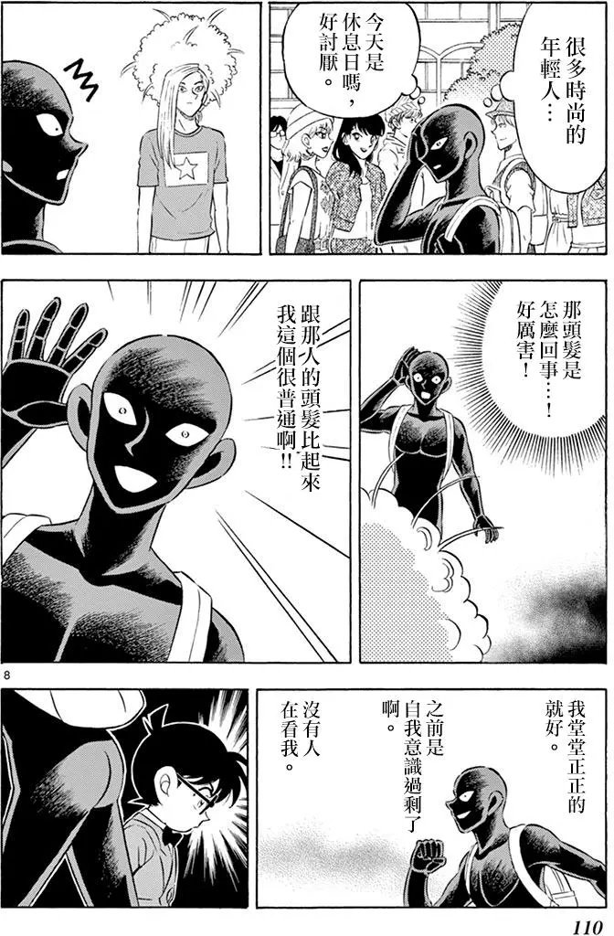 第05回