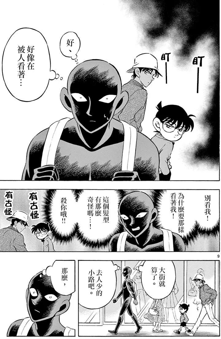 第05回