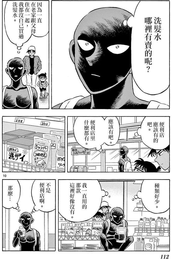第05回